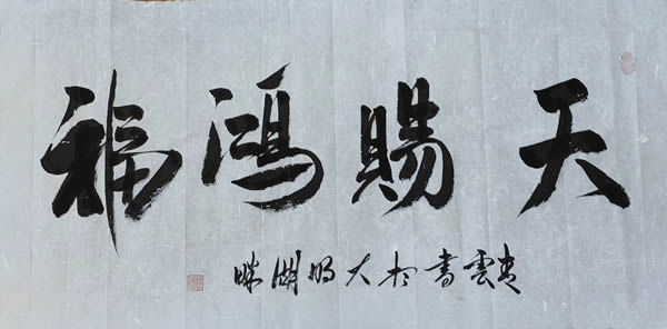5