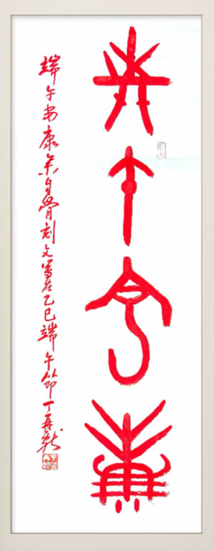 1