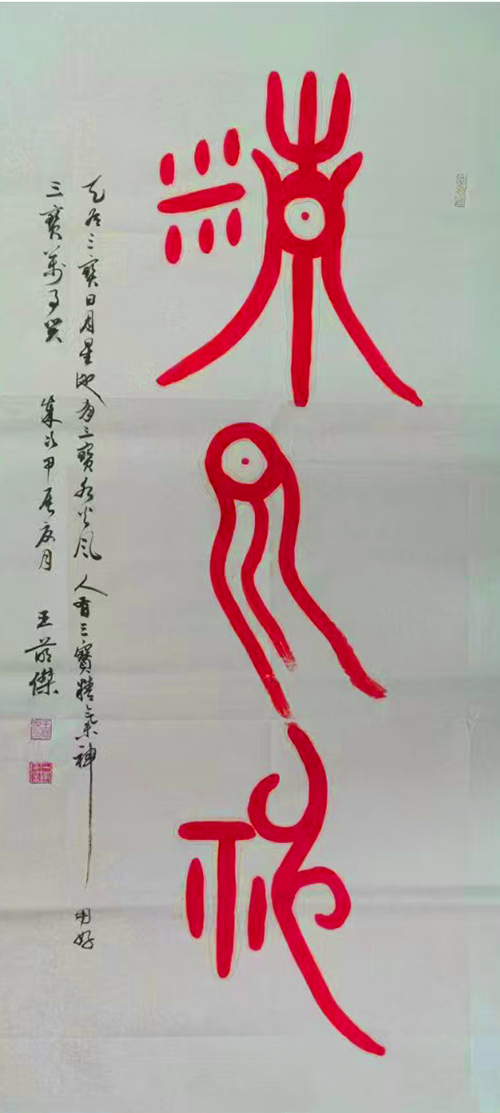 精气神500 精气神500