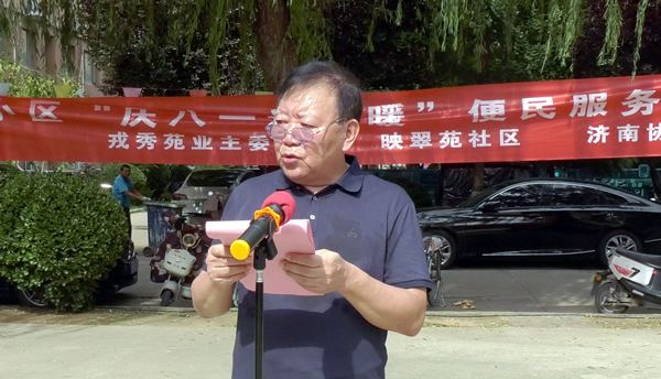 徐永红600修