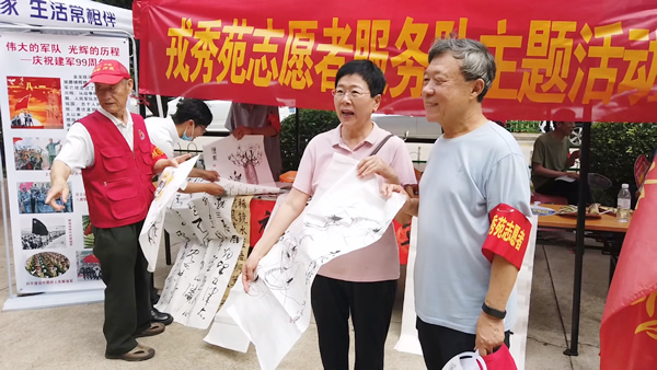书画镜头600修1