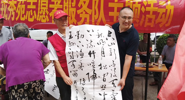 书画镜头600修3
