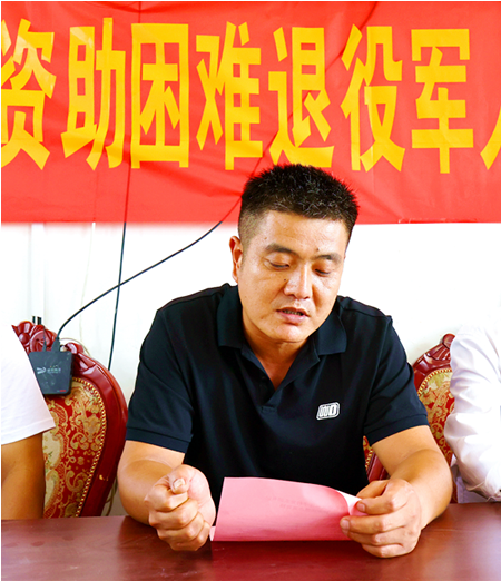 001书记孙家国600 001书记孙家国600
