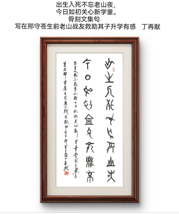 006丁再献题诗600 006丁再献题诗600
