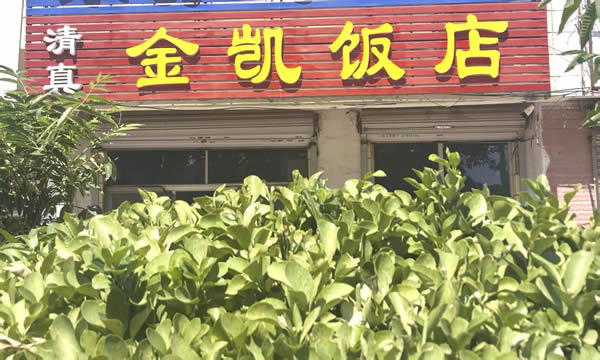 1 1