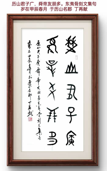 1 1